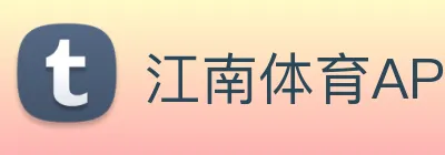 江南体育APP logo
